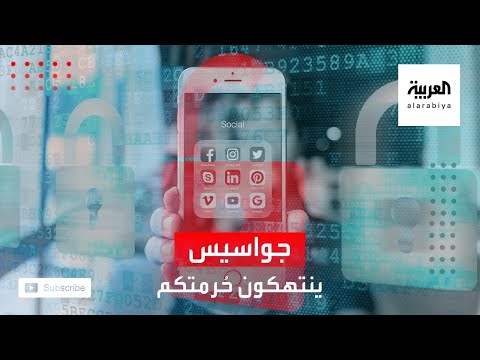 شاهد انستغرام يتجسَّس عليك لماذا يشغل كاميرا هاتفك 