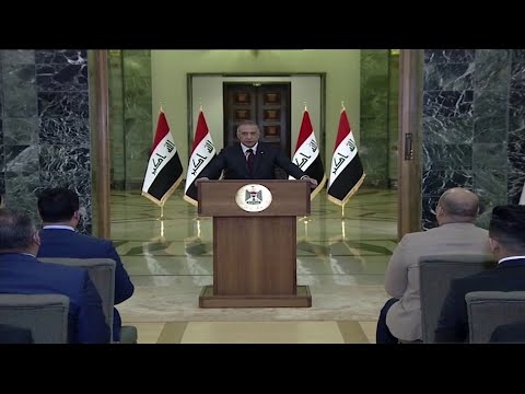 كلمة لرئيس الوزراء العراقي مصطفى الكاظمي