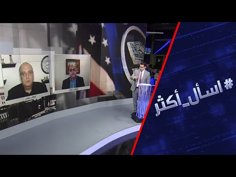 شاهد ترامب يُقرّ بالهزيمة يُعلن نيته في مغادرة البيت الأبيض