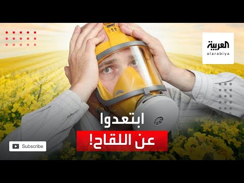 شاهد مرضى الحساسية يبتعدون عن لقاح فايزر