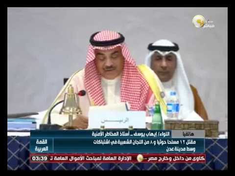 المراحل العسكرية التي مرت بها عاصفة الحزم