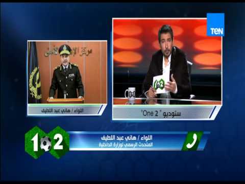 وزارة الداخلية تحدد ضوابطها لعودة واستكمال الدوري نهاية الشهر