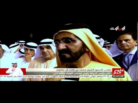 محمد بن راشد يُبدي سعادته بالمشاركين في كأس دبي العالمي