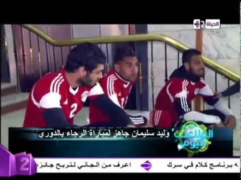 فيديو كوبر يُبدي استياءه من تدريب وليد سليمان مع الأهلي