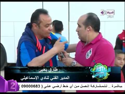 شاهد طارق يحيي غاضب من غاريدو بعد أن تجاهله