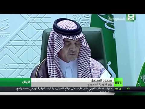 شاهد الفيصل  يؤكد سير عاصفة الحزم وفق المخطط