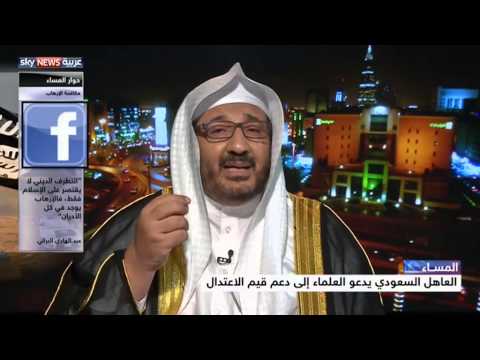 العاهل السعوديّ يدعو العلماء لدعم قيم الاعتدال