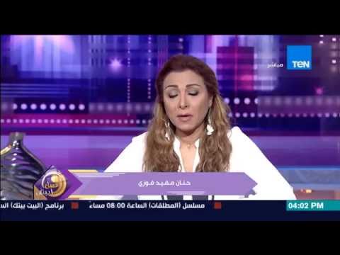 شاهد انهيار حنان مفيد فوزي من البكاء بعد وفاة الأبنودي