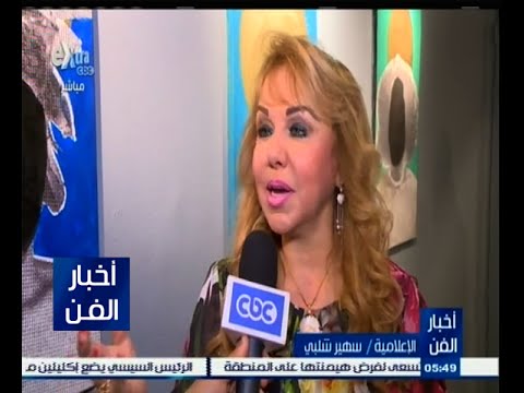 شاهد مجلس الإعلاميين الدوليين يكرم فنانين وإعلاميين