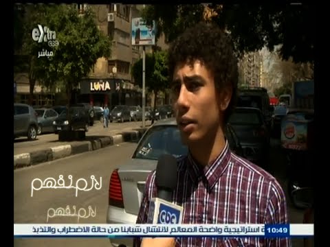 شاهد رأي المواطنين في خدمات الاتصال وأسعار الإنترنت