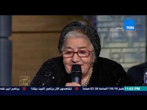 بالفيديو ماما زوزو تبدع في أغنية ياورد على فل وياسمين