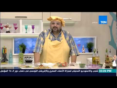 شاهد طريقة عمل سلطة الخرشوف