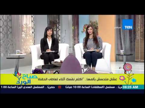 تعرف على طريقة التخلص من ألم وخزة الحقنة الطبية