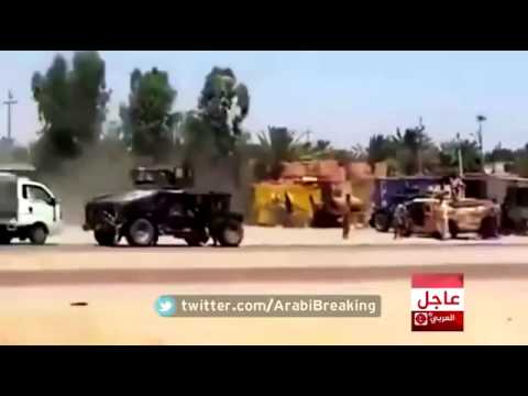 شاهد هروب جماعي للجيش العراقي من الرمادي