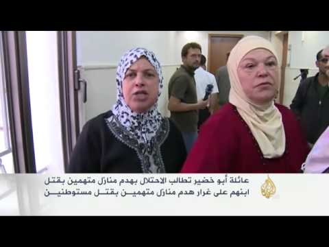 تأجيل قضية محاكمة قتلة الطفل محمد أبو خضير