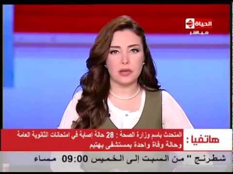 شاهد رد فعل لبني عسل فور تأكدها من حالة وفاة بسبب الامتحان