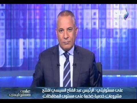 شاهد أحمد موسى يكشف اسم إخواني من كتائب حلوان