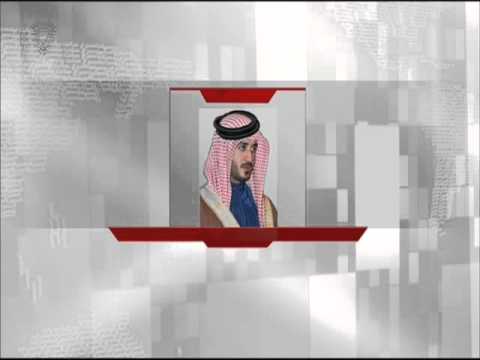 بالفيديو الشيخ خالد بن حمد يهنئ قيادات البحرين