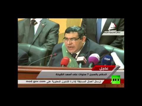 شاهد الجنايات تحكم بالمؤبد على الرئيس المعزول محمد مرسي