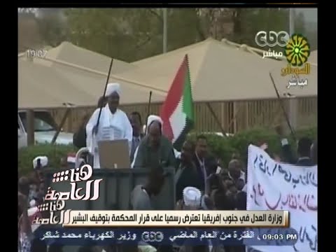 شاهد الرئيس عمر البشير يعود إلى السودان