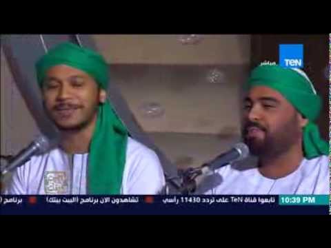 شاهد فرقة الحضرة تنشد بمناسبة شهر رمضان