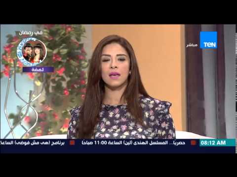 شاهد أسماء مصطفى تشتكى لوزير الأوقاف على الهواء