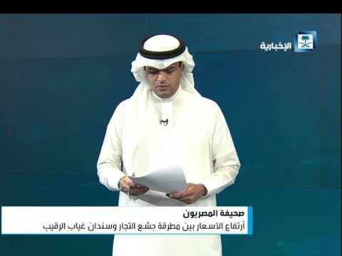 شاهد ارتفاع الأسعار بين جشع التجار وغياب الرقيب