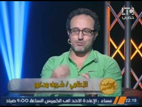 شاهد شريف مدكور يكشف عن تعرضه للتحرش جسديًا