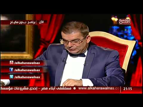 شاهد صاحب الآراء الدينية المثيرة للجدل