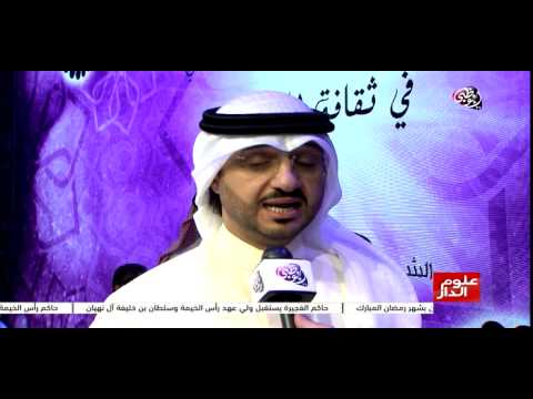 شاهد مركز الشارقة الإعلامي ينظم ندوة حوارية