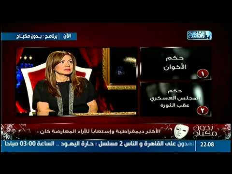 شاهدبثينة كامل تؤكد على تلقيها تهديدات بالإعدام