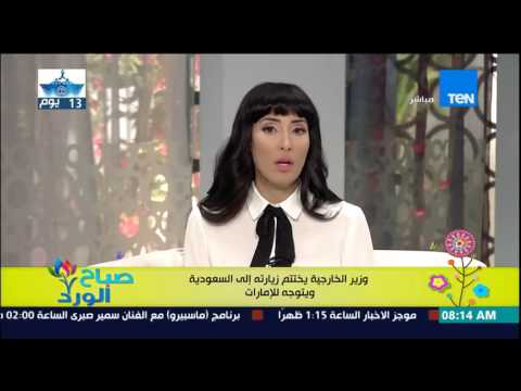 شاهد أقوى رد من برنامج صباح الورد على أخبار الانترنت