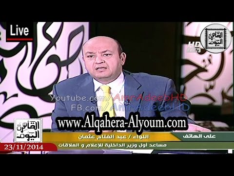 الداخلية ترد على اتهامها بارتكاب تجاوزات مالية