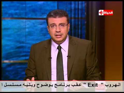 شاهد عمرو الليثي يختصر أسباب العنوسة للرجال والسيدات في مصر