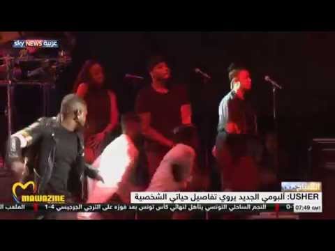 حوار خاص مع الفنان العالمي usher