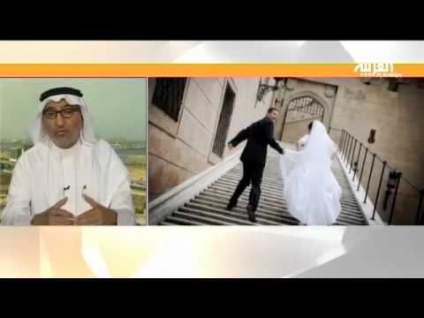 شاهد أسباب عزوف الشباب العربي عن الزواج