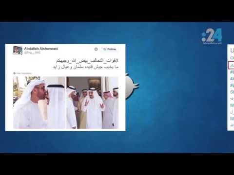 شاهد صورة عبدالله بن زايد تتصدر الإمارات على تويتر