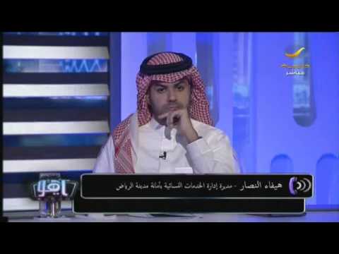 مديرة مطعم سعودي تتبرأ من تسمم 30 شخصًا