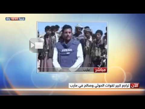 شاهدتقدم قوات الشرعية في محيط سد مأرب