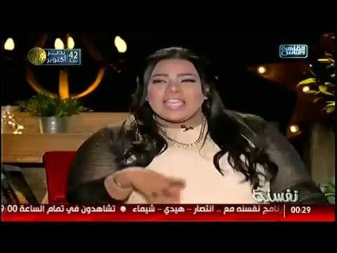 شاهد المقطع المحذوف من برنامج نفسنة