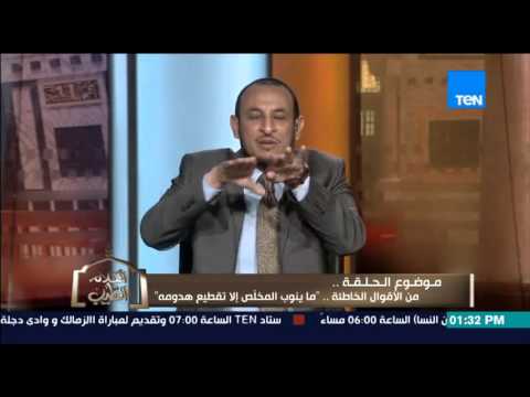 شاهد مخالفة المثل الشعبي ما ينوب المخلص إلا تقطيع هدومه للقرآن الكريم