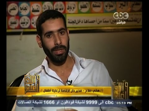 طفل الشارع ظاهرة تؤرق المجتمع المصري