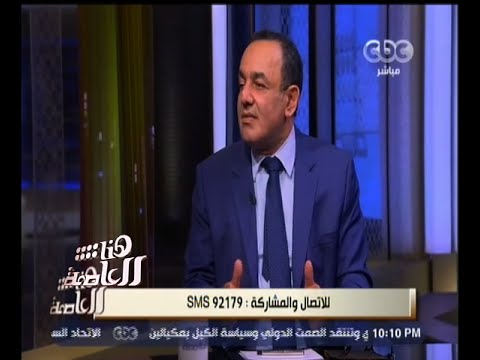 شاهد خناقة لميس الحديدي والمستشار مرتضى منصور