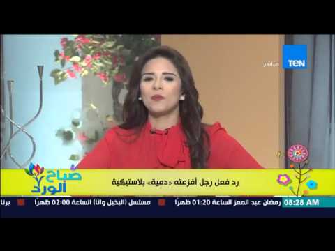 رد فعل رجل أفزعته دمية بلاستيكية