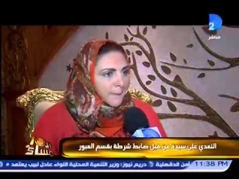 ضابط يعتدي على مواطنة مصرية في الشارع