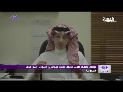 شاهد طلاب يطلقون حملة جنودنا أنتم  قدها