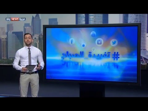 شاهد تسريبات حول آيفون جديد في نيسان المقبل