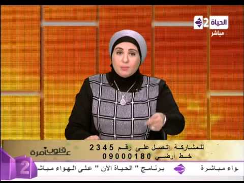 سوء الاختيار وربطه بالقدر