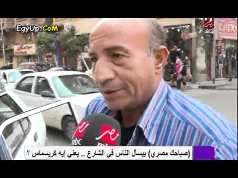 ما يعرفه المصريون عن الكريسماس