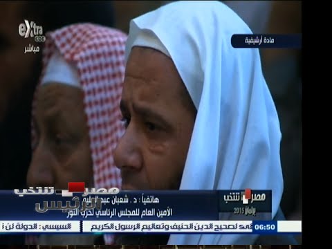 ‎النور يُعلن المنافسة على 50 من مقاعد الفردي